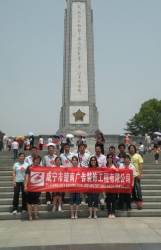 咸寧標(biāo)識標(biāo)牌 咸寧標(biāo)識標(biāo)牌