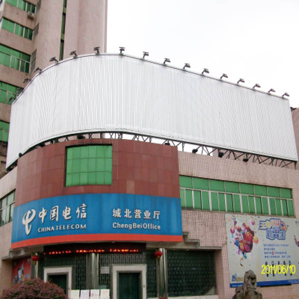 咸寧戶外廣告