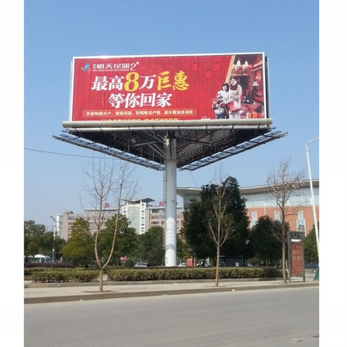 戶外廣告
