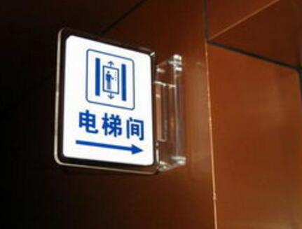 咸寧標(biāo)志標(biāo)牌價格